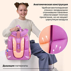 Ранец BRAUBERG SHINY, 2 отделения, с брелоком, "Счастливый кот", 38х28х14 см, 270697