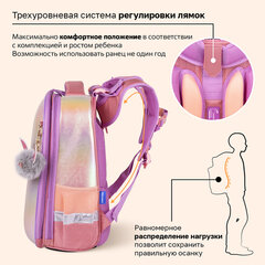 Ранец BRAUBERG SHINY, 2 отделения, с брелоком, "Счастливый кот", 38х28х14 см, 270697