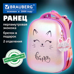 Ранец BRAUBERG SHINY, 2 отделения, с брелоком, "Счастливый кот", 38х28х14 см, 270697