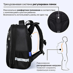 Ранец BRAUBERG SHINY, 2 отделения, с брелоком, "Тигр", СВЕТЯЩИЙСЯ РИСУНОК, 38х28х14 см, 270698