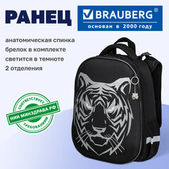 Ранец BRAUBERG SHINY, 2 отделения, с брелоком, "Тигр", СВЕТЯЩИЙСЯ РИСУНОК, 38х28х14 см, 270698