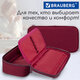 Пенал-косметичка BRAUBERG, 1 отделение, органайзер, полиэстер, 22x11,5x6 см, винный, 270845