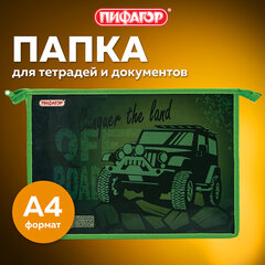 Папка для тетрадей ПИФАГОР А4, 1 отделение, картон/<wbr/>пластик, на молнии, &laquo;Conquer&raquo;, 270858