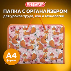 Папка для труда на молнии с ручками ПИФАГОР А4, 1 отделение, пластик, органайзер, &laquo;Foxes&raquo;, 270876