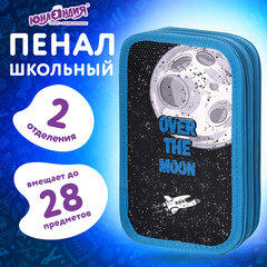 Пенал ЮНЛАНДИЯ, 2 отделения, ламинированный картон, 19&times;11 см, &laquo;Space smile&raquo;, 270890