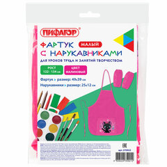 Накидка фартук с нарукавниками для труда ПИФАГОР, 1 карман, 46&times;54 см, &laquo;Black kitten&raquo;, 270922