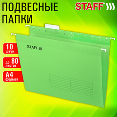 Подвесные папки А4 (350&times;240 мм) до 80 л., КОМПЛЕКТ 10 шт., зеленые, картон, STAFF, 270929