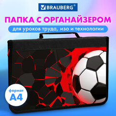 Папка на молнии BRAUBERG А4 с ручкой, с органайзером, 1 отделение, &laquo;Black football&raquo;, 270992
