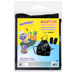 Накидка фартук с нарукавниками для труда ЮНЛАНДИЯ, 46&times;54 см, &laquo;Soccer ball&raquo;, 271044