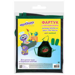 Фартук с нарукавниками ЮНЛАНДИЯ, 45&times;54 см, &laquo;Stay wild&raquo;, 271045