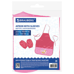 Фартук с нарукавниками BRAUBERG, 45&times;54 см, 3 кармана, &laquo;Happy time&raquo;, 271048