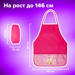 Фартук с нарукавниками BRAUBERG, 45&times;54 см, 3 кармана, &laquo;Happy time&raquo;, 271048