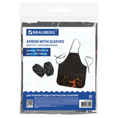 Накидка фартук с нарукавниками для труда BRAUBERG, 3 кармана, 46&times;54 см, &laquo;Keep out&raquo;, 271050