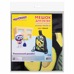 Мешок для обуви ЮНЛАНДИЯ, с ручками, боковой карман на молнии, 46&times;36 см, &laquo;Fresh&raquo;, 271063