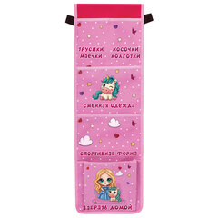 Кармашки-органайзер в шкафчик для детского сада ЮНЛАНДИЯ, увеличенный размер, 26х80 см, "Best friends", 271072