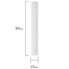 Мел белый круглый мягкий 10 штук, BRAUBERG &laquo;АКАДЕМИЯ&raquo;, картонная упаковка, европодвес (АЛГЕМ), 271147