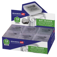 Ластик-клячка художественный, серый, в футляре, 40&times;36&times;10 мм, BRAUBERG ART &laquo;CLASSIC&raquo;, 271154