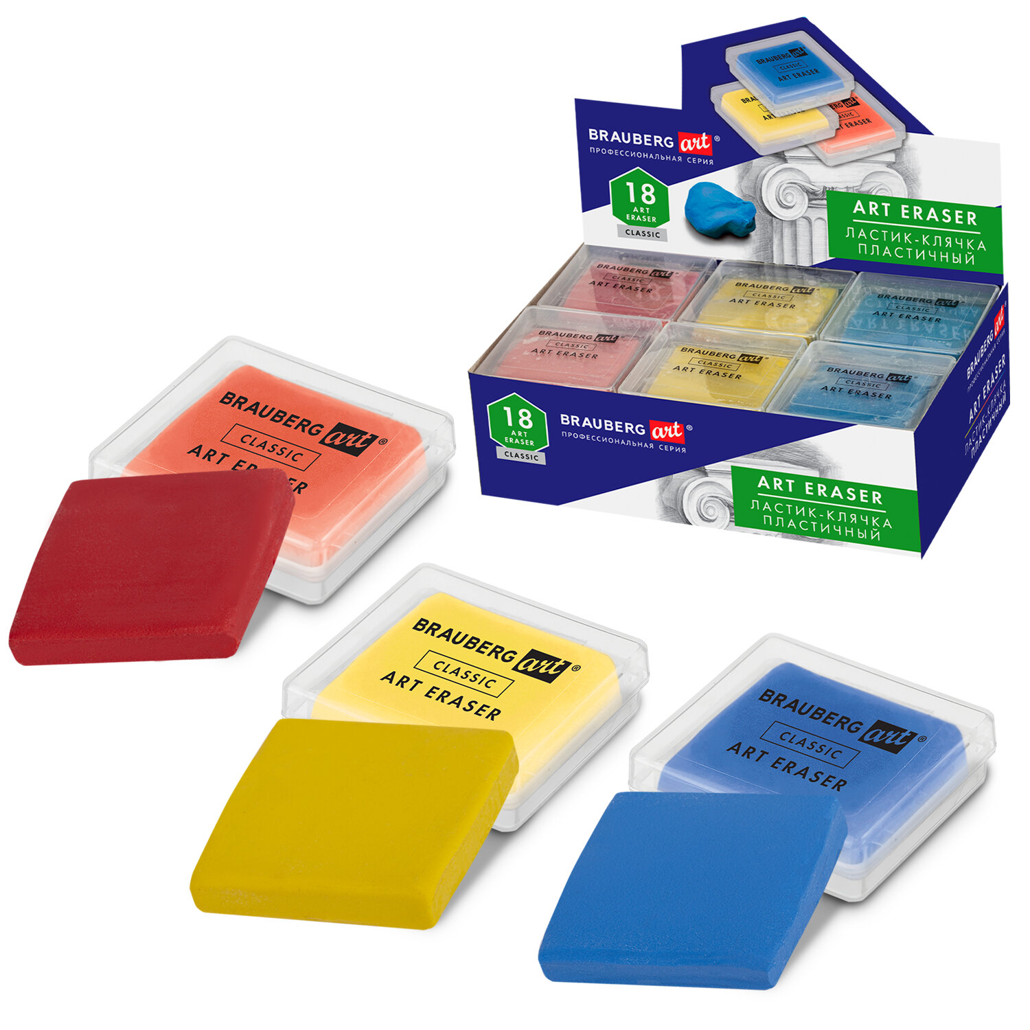 Ластик-клячка художественный цвета ассорти, в футляре, 40x36x10 мм, BRAUBERG ART "CLASSIC", 271155