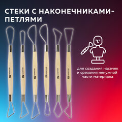 Стеки-петли для моделирования из дерева и металла, НАБОР 6 шт., BRAUBERG ART, 271168