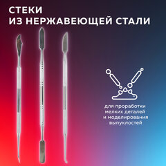 Стеки для лепки и моделирования металлические НАБОР 3 шт., BRAUBERG ART CLASSIC, 271170