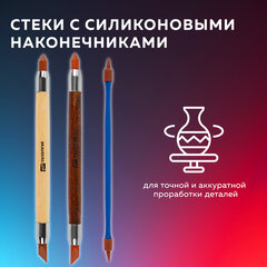 Набор инструментов для лепки и моделирования, 22 шт. в пластиковой тубе, BRAUBERG ART CLASSIC, 271174
