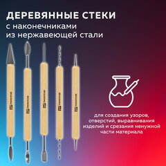 Набор инструментов для лепки и моделирования, 22 шт. в пластиковой тубе, BRAUBERG ART CLASSIC, 271174