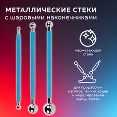 Набор инструментов для лепки и моделирования, 22 шт. в пластиковой тубе, BRAUBERG ART CLASSIC, 271174