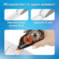 Корректирующая лента BRAUBERG ULTRA COLOR, 5 мм x 12 м, механизм перемотки, ВЫГОДНАЯ УПАКОВКА 3 штуки в блистере, 271253