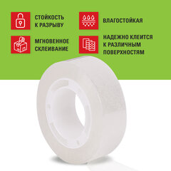 Клейкие ленты 12 мм х 33 м канцелярские STAFF CLASSIC, КОМПЛЕКТ 12 шт., прозрачные, 271259