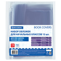 Обложки ПВХ для тетрадей и учебников, НАБОР 15 шт., ПЛОТНЫЕ, 110 мкм, универсальные, прозрачные, BRAUBERG, 271263