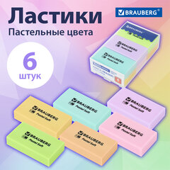Ластики BRAUBERG PASTEL SOFT НАБОР 6 шт., размер ластика 45х25х10 мм, экологичный ПВХ, 271340