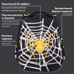 Ранец BRAUBERG PREMIUM, 2 отделения, с брелоком, "Venomous spider", 3D панель, 38х29х16 см, 271355