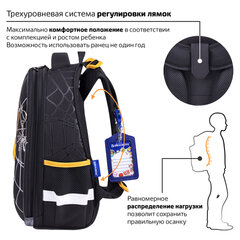 Ранец BRAUBERG PREMIUM, 2 отделения, с брелоком, "Venomous spider", 3D панель, 38х29х16 см, 271355