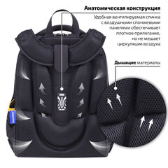Ранец BRAUBERG PREMIUM, 2 отделения, с брелоком, "Venomous spider", 3D панель, 38х29х16 см, 271355