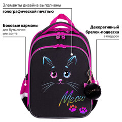 Ранец BRAUBERG QUADRO, 3 отделения, с брелоком, "Black cat", 37х28х18 см, 271358