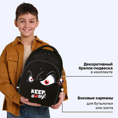 Рюкзак BRAUBERG OPTIMA, 2 отделения, с брелоком, "Держись подальше", СВЕТЯЩИЙСЯ, 36х27х18 см, 271361
