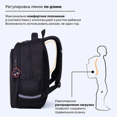 Рюкзак BRAUBERG OPTIMA, 2 отделения, с брелоком, "Держись подальше", СВЕТЯЩИЙСЯ, 36х27х18 см, 271361