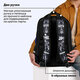 Рюкзак BRAUBERG SOFT, 2 отделения, 3 кармана, "Не бойся", СВЕТЯЩИЙСЯ, 40х31х15 см, 271364