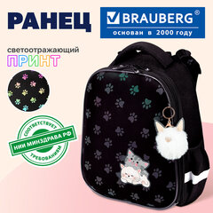 Ранец BRAUBERG LUMINOUS, 2 отделения, с брелоком, "Лапки", СВЕТЯЩИЙСЯ РИСУНОК, 38х29х16 см, 271366