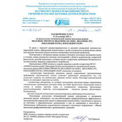 Ранец ЮНЛАНДИЯ EXTRA с дополнительным объемом, 2 отделения, &laquo;Stay positive&raquo;, 38&times;29&times;18 см, 271379
