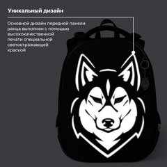 Ранец BRAUBERG SHINY, 2 отделения, с брелоком, "Хаски", СВЕТЯЩИЙСЯ РИСУНОК, 38х28х14 см, 271383