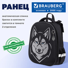 Ранец BRAUBERG SHINY, 2 отделения, с брелоком, "Хаски", СВЕТЯЩИЙСЯ РИСУНОК, 38х28х14 см, 271383