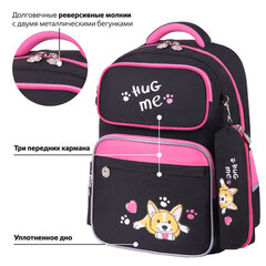 Рюкзак ЮНЛАНДИЯ COMPLETE с пеналом в комплекте, эрго-спинка, "Hug me", 42х29х14 см, 271414