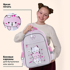 Рюкзак BRAUBERG FAVOUR, 2 отделения, 3 кармана, "Пушистые котята", 40х29х15 см, 271417