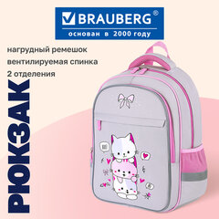 Рюкзак BRAUBERG FAVOUR, 2 отделения, 3 кармана, "Пушистые котята", 40х29х15 см, 271417