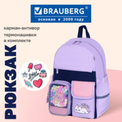 Рюкзак BRAUBERG PASTEL с термонашивками в комплекте, "Ленивый котик", сиреневый, 40х29х14 см, 271422