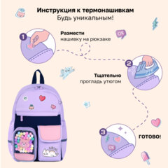 Рюкзак BRAUBERG PASTEL с термонашивками в комплекте, "Ленивый котик", сиреневый, 40х29х14 см, 271422