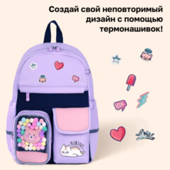 Рюкзак BRAUBERG PASTEL с термонашивками в комплекте, "Ленивый котик", сиреневый, 40х29х14 см, 271422