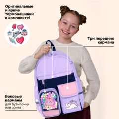 Рюкзак BRAUBERG PASTEL с термонашивками в комплекте, "Ленивый котик", сиреневый, 40х29х14 см, 271422