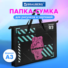 Папка для рисунков и чертежей с ручками BRAUBERG А3, пластик, молния сверху, &laquo;The Original&raquo;, 271436